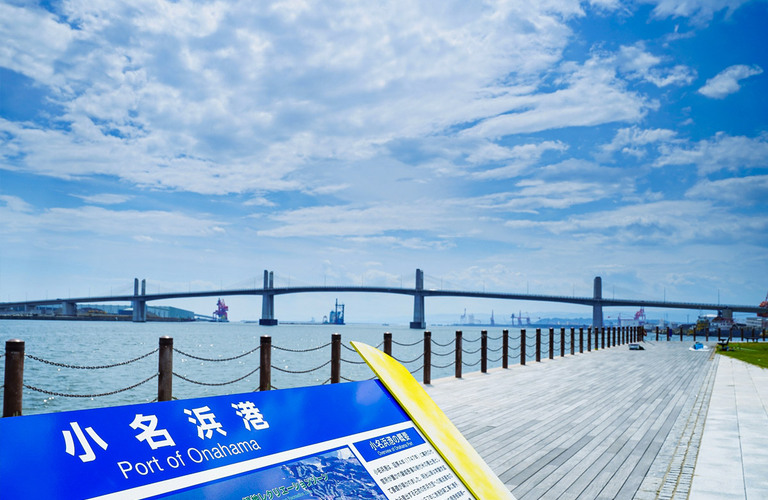 イオンモール小名浜の近く！　福島県いわき市のリラクゼーションならBODY PLANET