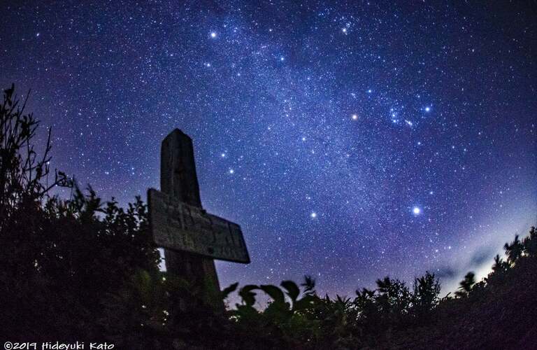 いわき市小名浜ゴールデンウィークにプラネタリウム　福島県いわき市のリラクゼーションならBODY PLANET